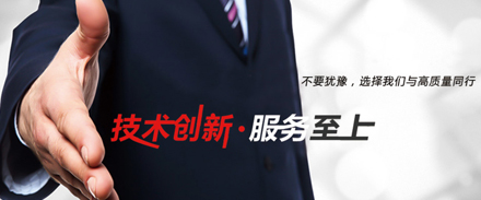 企业动态